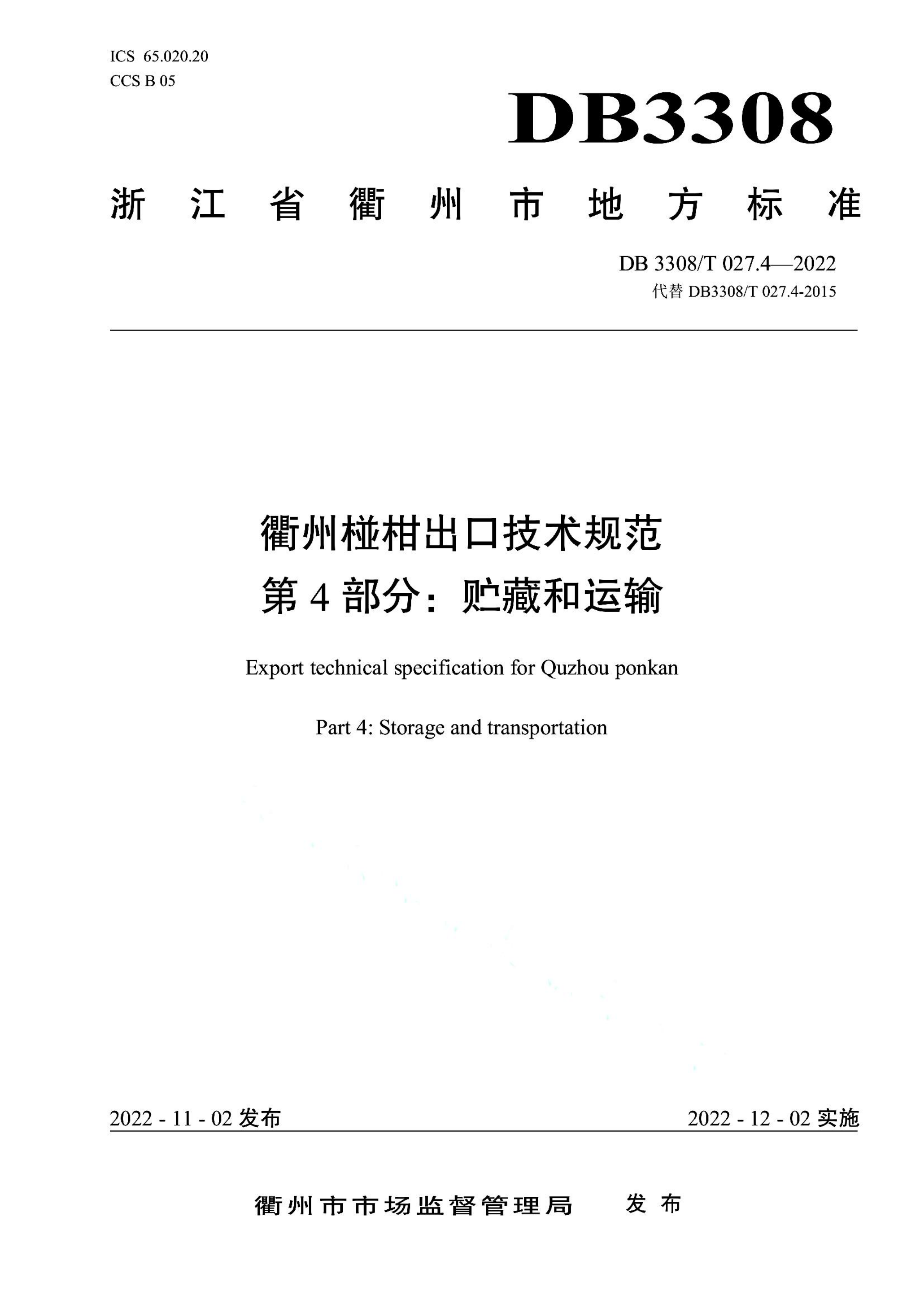 资源详情图